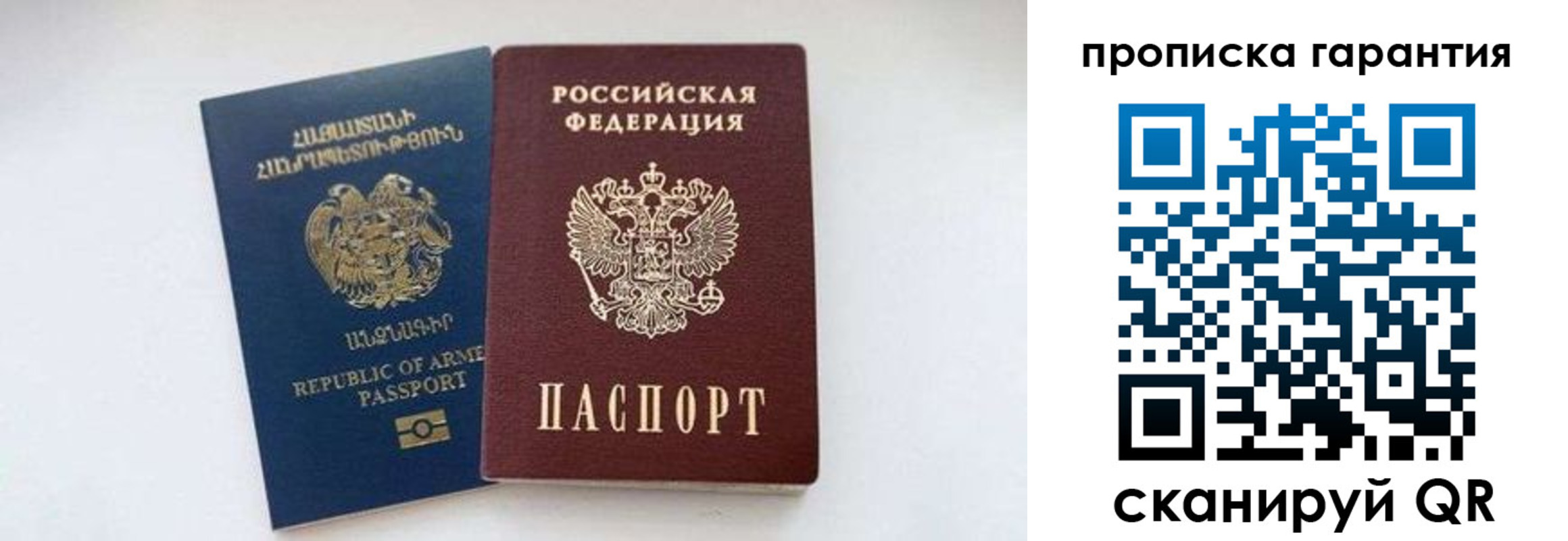 временная регистрация адрес в Вышнем Волочке